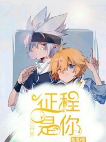 糖心在线观看免费完整版